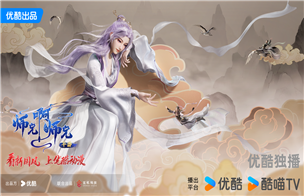 2024云霄海報